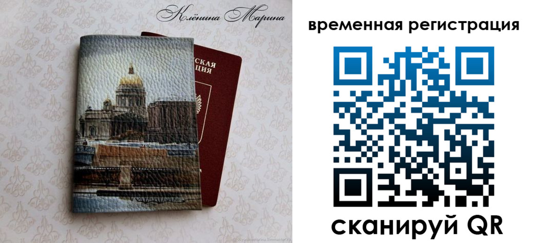 прописка поиск в Выксе