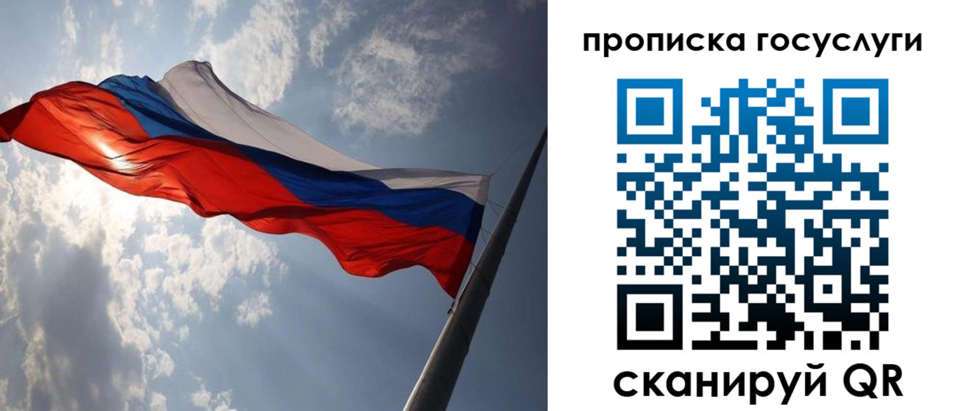 где прописаться в Выксе